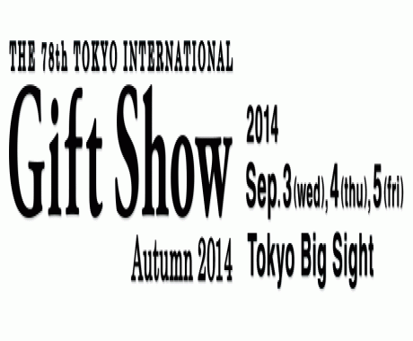 Mời tham gia Hội chợ Tokyo International Gift Show 2014 và giao dịch thương mại tại Nhật Bản.